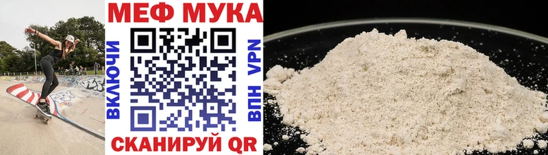 Наркошоп купить A PVP  АМФ  Мефедрон  ГАШИШ  Канабис  Электрогорск
