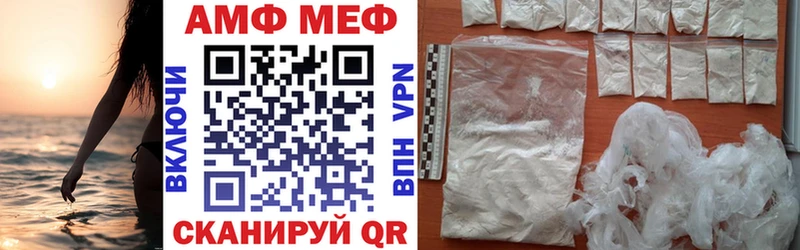 Купить где  Электрогорск  Amphetamine VHQ 