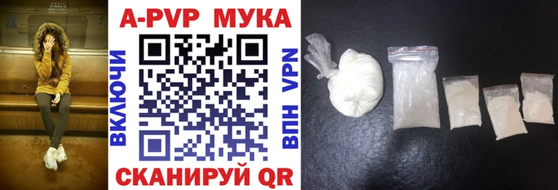 Alfa_PVP СК  Купить закладки  Электрогорск 