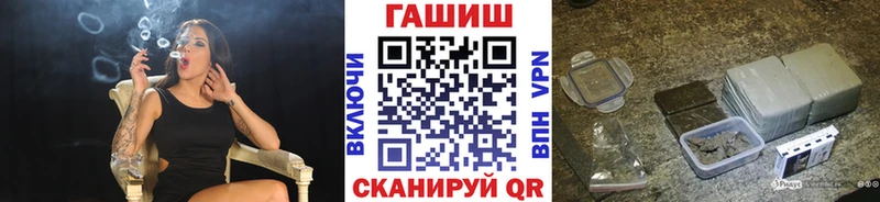 Купить закладки  Электрогорск  ГАШ индика сатива 