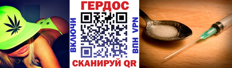 ГЕРОИН белый  Купить закладки  Электрогорск 