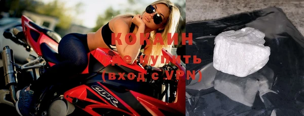 мдма Зеленодольск