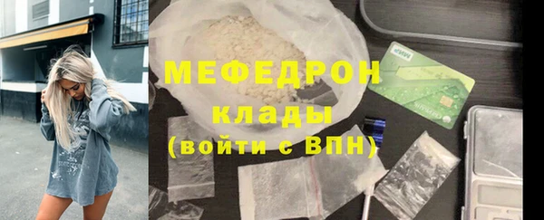 хмурый Зеленокумск