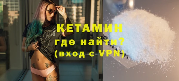 мдма Зеленодольск
