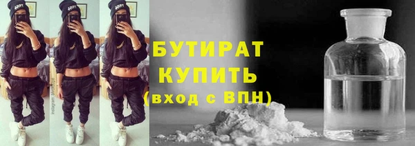 хмурый Зеленокумск