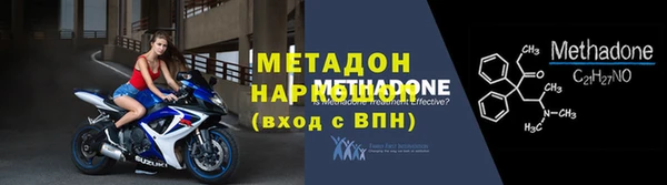 мдма Зеленодольск