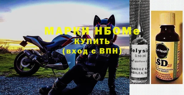 мдма Зеленодольск