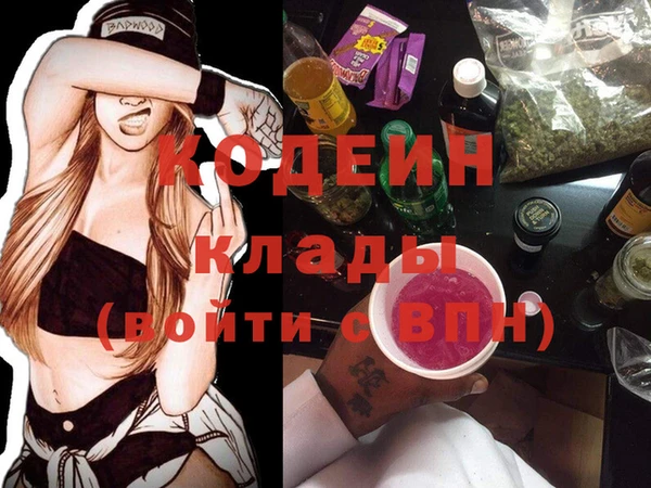 мдма Зеленодольск