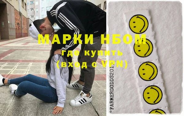 мдма Зеленодольск
