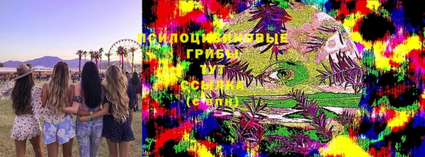 мдма Зеленодольск
