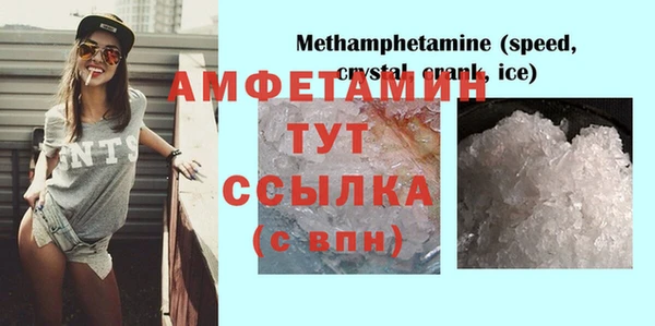 мдма Зеленодольск