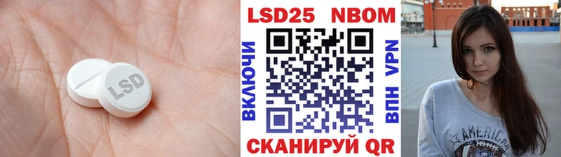 Лсд 25 экстази кислота  Купить закладки  Электрогорск 