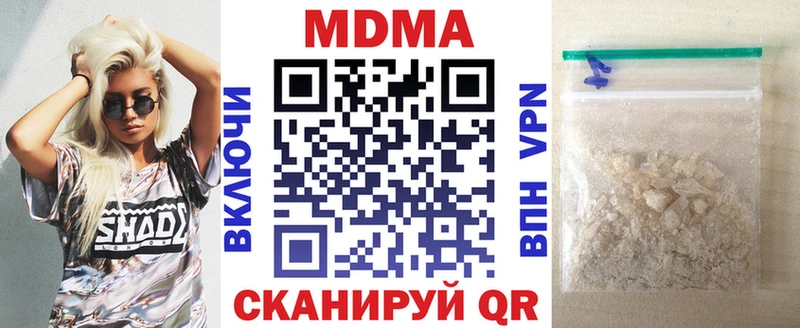 Купить  Электрогорск  MDMA молли 