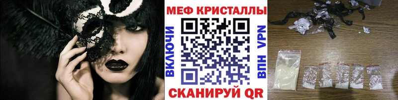 Купить  Электрогорск  МЯУ-МЯУ мука 
