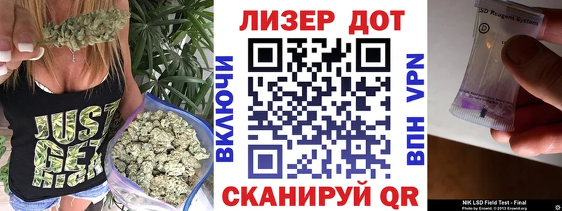 Наркотические марки 1,5мг  Купить  Электрогорск 