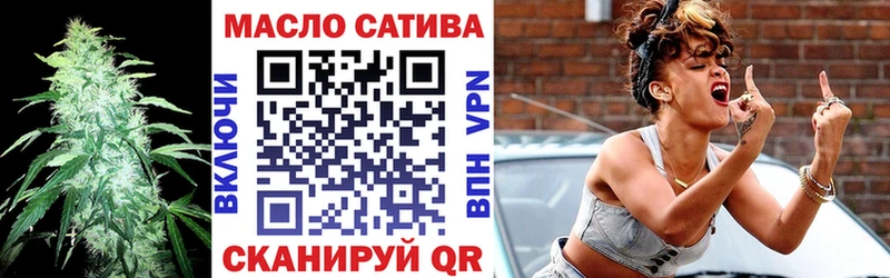 Дистиллят ТГК вейп с тгк  Купить где  Электрогорск 